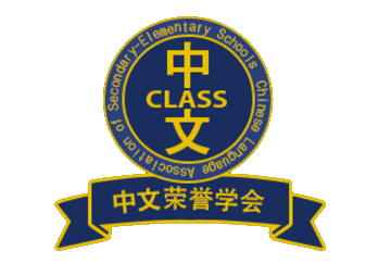 TWCP NCHS